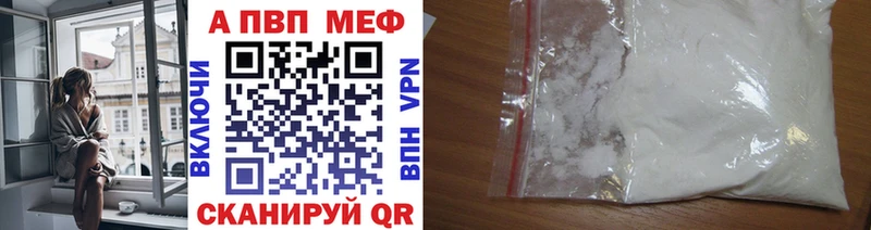 Где купить наркотики Томари Конопля Метадон Гашиш ссылка на мегу сайт МЕФ СОЛЬ Cocaine АМФЕТАМИН