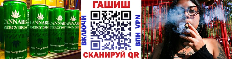 Печенье с ТГК конопля Томари