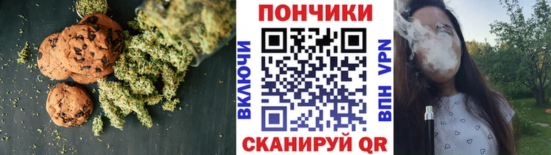 Еда ТГК марихуана Томари