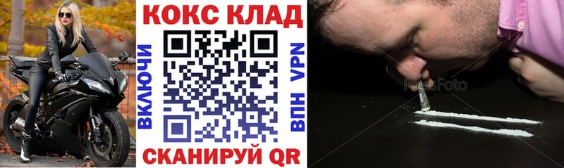 Кокаин Эквадор  Томари 