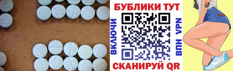 ЭКСТАЗИ 280мг  Томари 
