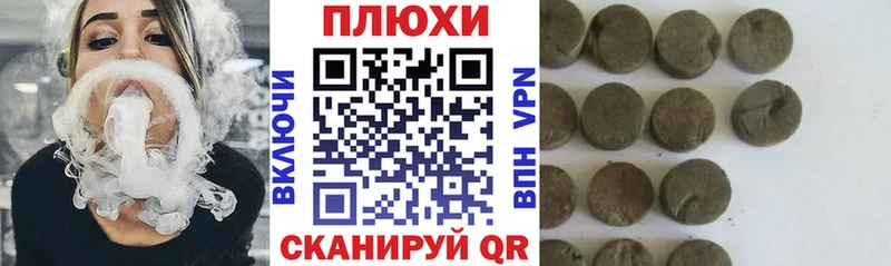 Гашиш ice o lator  Томари 