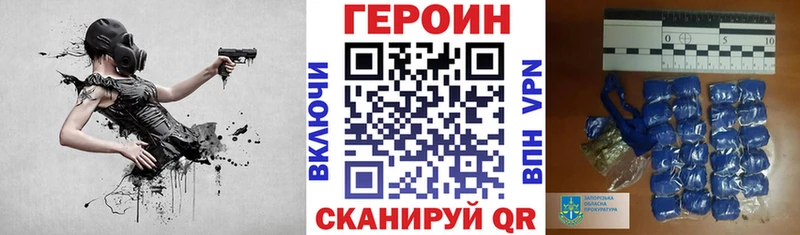 ГЕРОИН афганец  продажа наркотиков  hydra   Томари 