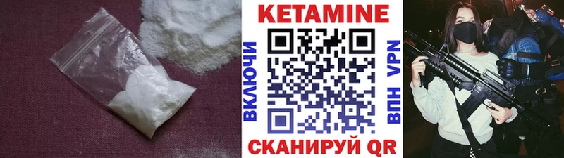 даркнет сайт  Томари  Кетамин VHQ 