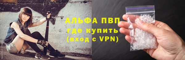 прущие крисы Алексин