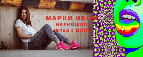 марки nbome Алзамай