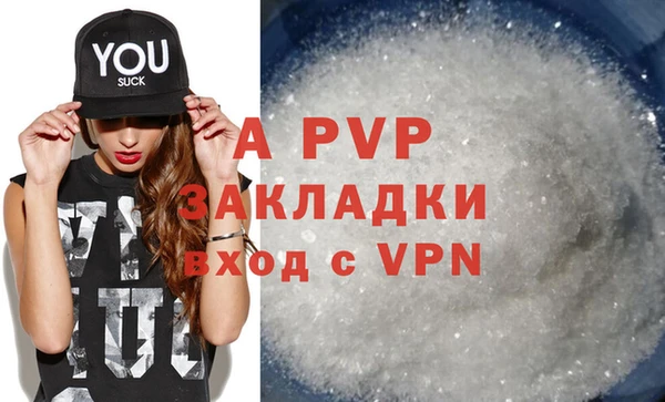 прущие крисы Алексин