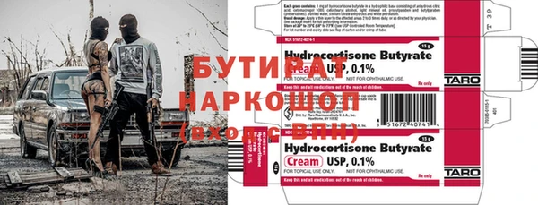 прущие крисы Алексин