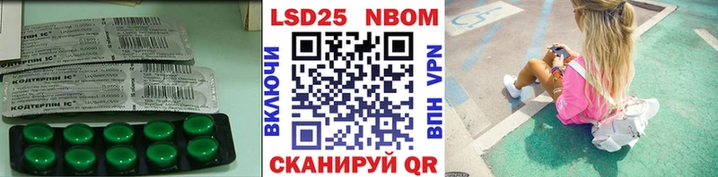 KRAKEN ТОР  Томари  LSD-25 экстази кислота 