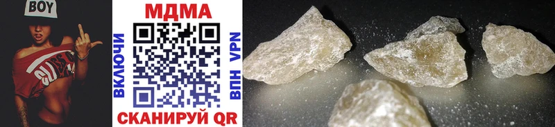 где продают наркотики  Томари  MDMA молли 