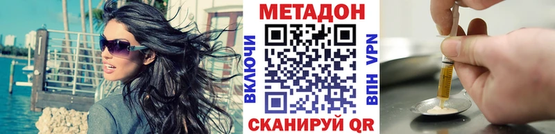 наркошоп Томари Метадон белоснежный