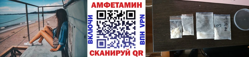 Метамфетамин Декстрометамфетамин 99.9% где найти Томари