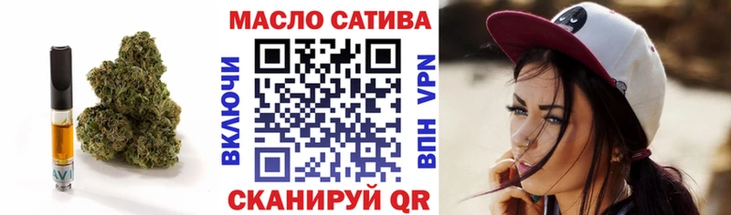 ТГК вейп  kraken сайт  Томари  цены наркотик 