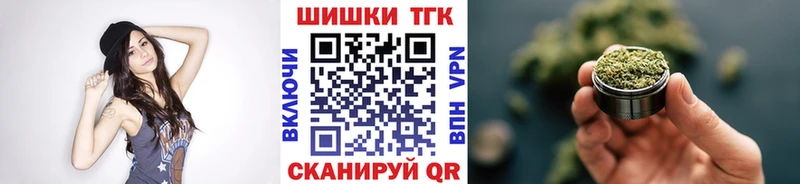 Бошки Шишки SATIVA & INDICA  Томари 